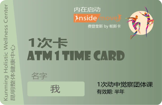 Membership card