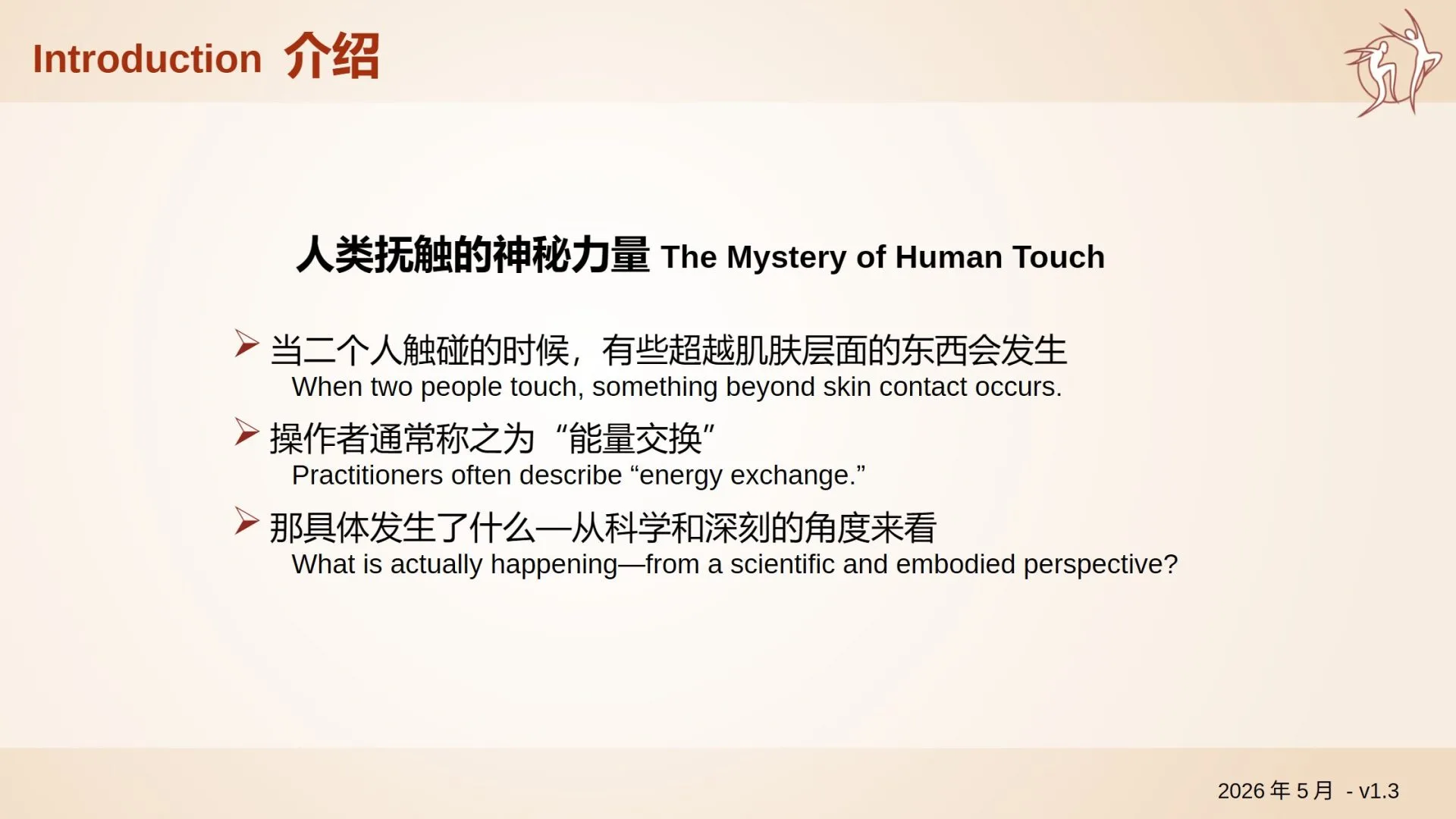 TALK_Neuro-Anatomy-of-Touch_p3-1