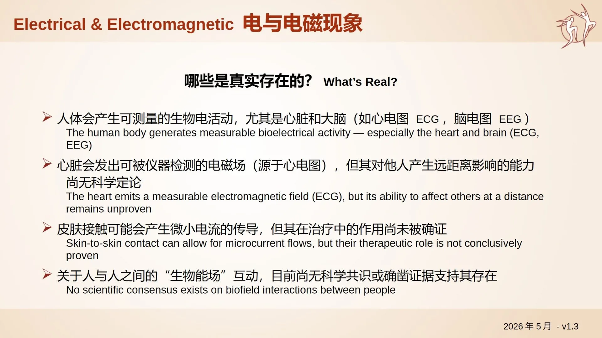 TALK_Neuro-Anatomy-of-Touch_p5-1