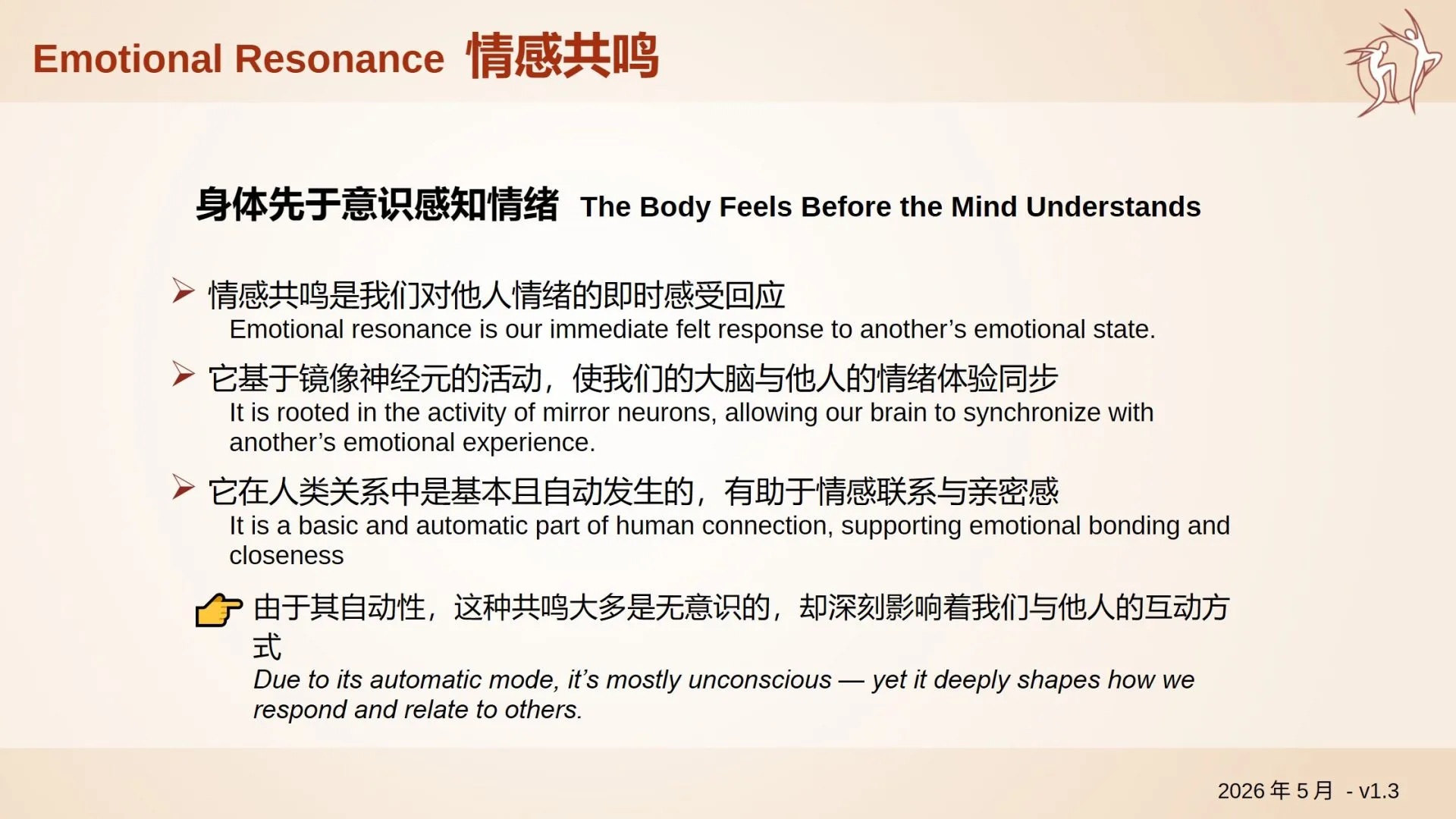 TALK_Neuro-Anatomy-of-Touch_p8