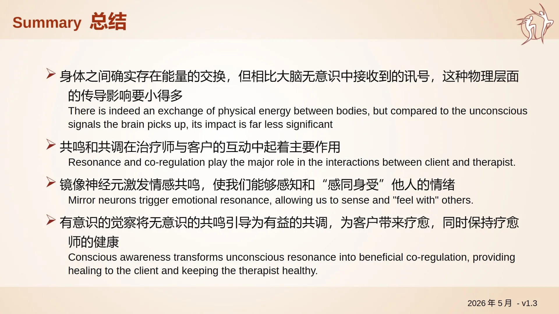 TALK_Neuro-Anatomy-of-Touch_p13-1